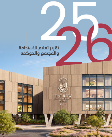 ESG & sustainability report